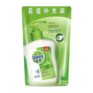 Dettol 滴露 植物呵护健康抑菌洗手液补充装 450g