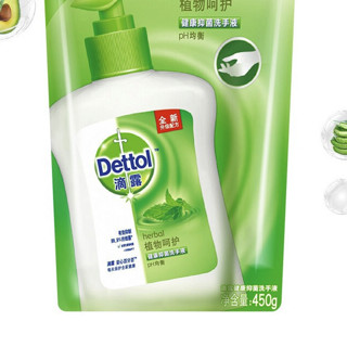 Dettol 滴露 植物呵护健康抑菌洗手液补充装 450g