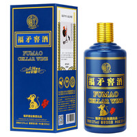 FUMAO 福矛 窖酒 庚子鼠年生肖酒 53%vol 酱香型白酒 500ml 单瓶装