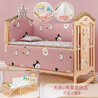 kuerbear 升级款婴儿床无漆实木拼接大床多功能可加长可调整摇篮床可移动儿童床 加大款+布莱克床品