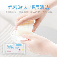 亲格宝宝洗衣皂  去污渍清洁 婴儿肥皂抑菌儿童内衣皂 洗衣皂120g*40块（1箱）
