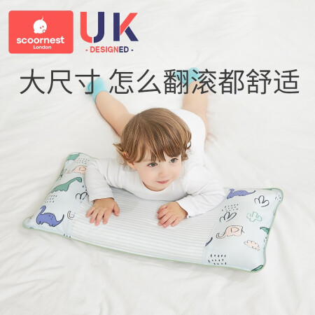 Scoornest 科巢 儿童枕头 卢森堡花园 7cm