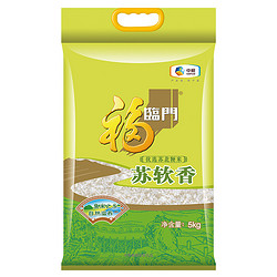 福临门  苏软香大米 5kg