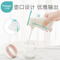 小雅象一次性储奶袋母乳储存袋保鲜袋奶水存乳袋母乳储奶袋 10片