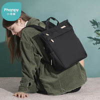 Phanpy 小雅象 妈咪包双肩大容量时尚妈妈包大号婴儿外出轻便手提母婴包(奕颜)