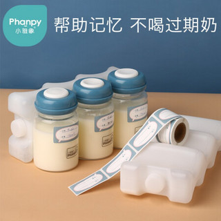Phanpy 小雅象 PH789226 母乳储存标签贴纸 100片