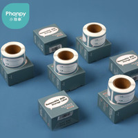 Phanpy 小雅象 PH789226 母乳储存标签贴纸 100片