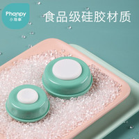 Phanpy 小雅象 PH789204 宽口径PP储奶瓶 180ml 3个装