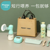 Phanpy 小雅象 妈咪包时尚轻便小号手提单肩斜跨妈妈包外出母婴包 科洛黄