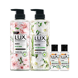 LUX 力士 植萃沐浴露（樱花香550g+小苍兰550g+赠 旅行装50g*2）