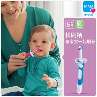 MAM美安萌婴幼儿童宝宝软毛进口牙刷6-12乳牙宝宝刷牙训练刷牙口腔护理亲子牙刷 紫色6m+