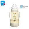 MAM 美安萌 PPSU奶瓶带手柄婴儿防胀气大容量防摔喂奶瓶