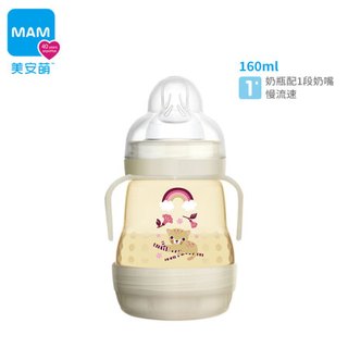 MAM美安萌 PPSU防胀气奶瓶 粉色豹子 160ml
