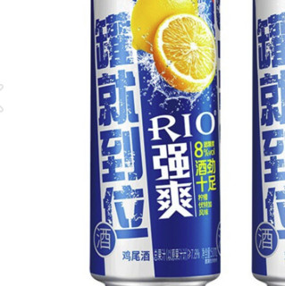 RIO 锐澳 强爽 预调鸡尾酒组合装 2口味 500ml*12罐（柠檬味+卡曼橘味）