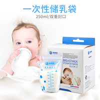 GL 格朗 储奶袋一次性母乳装奶壶嘴型储存袋冷藏装奶保鲜储存袋加厚防漏感温250ml*96 40袋装