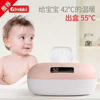 zhongqin 中亲 DS06 婴儿湿巾加热器