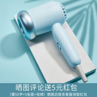  LUSN/如山 低辐射 儿童电吹风
