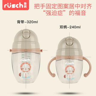 鲁茜/rusch儿童水杯防摔 幼儿园宝宝防漏吸管杯带重力球学饮杯 暮色紫双柄