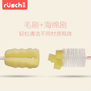 鲁茜/rusch奶瓶刷套装 奶瓶奶嘴清洁工具 360度旋转奶瓶清洁海绵刷 樱花粉