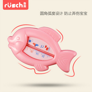 鲁茜/rusch水温计 婴儿洗澡温度计宝宝测水温 樱花粉