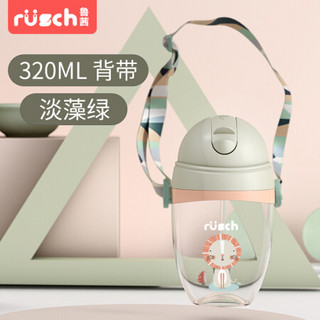 鲁茜/rusch儿童水杯防摔 幼儿园宝宝防漏吸管杯带重力球学饮杯 暮色紫双柄