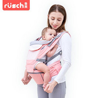 鲁茜(rusch)婴儿背带夏季款透气款抱娃神器前抱式多功能宝宝背带婴儿抱带抱婴腰凳LX332 樱花粉