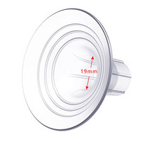 卡乐怡 吸奶器配件 全硅胶吸乳器软罩杯配件 19mm