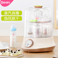 倍尔乐（Bearo） 奶瓶消毒器带烘干 婴儿多功能大容量宝宝蒸汽消毒锅 消毒器+吸奶器组合