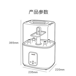 倍尔乐（Bearo）奶瓶消毒器暖奶器二合一 带烘干 三合一蒸汽消毒锅HB-321EA 消毒器+调奶器组合