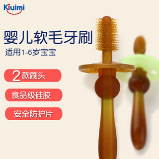 开优米（kiuimi） 婴儿牙刷宝宝360度硅胶纳米银儿童幼儿训练乳牙刷0-1-2-3岁 单面蓝色
