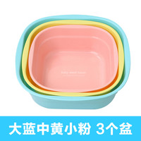 开优米 婴儿洗脸盆新生儿用品洗屁屁股儿童塑料PP盆家用宝宝小盆子3个装 大蓝中黄小粉(3个装)