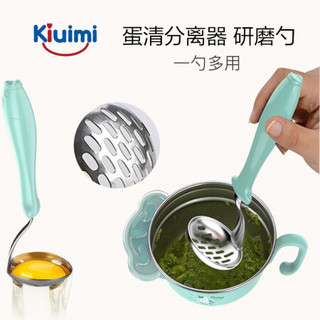 Kiuimi 开优米 宝宝研磨碗八件套手工辅食研磨器不锈钢套装 浅蓝色