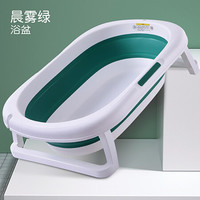 Kiuimi 开优米 TH-323 儿童浴盆