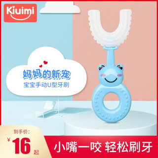 开优米kiuimi儿童牙刷U型宝宝2-6-12岁口腔清洁硅胶360度电动小孩刷牙护牙神器 手动粉色青蛙