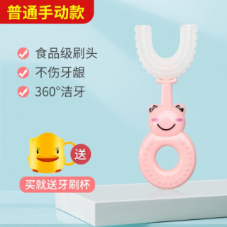 开优米kiuimi儿童牙刷U型宝宝2-6-12岁口腔清洁硅胶360度电动小孩刷牙护牙神器 手动粉色青蛙