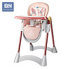 Baoneo 贝能 宝宝餐椅家用吃饭椅可坐可躺婴儿餐桌椅折叠多功能辅食用座椅