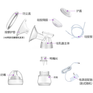 YOUHA 优合 吸奶器配件 鸭嘴阀