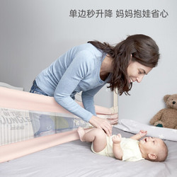 beiens 贝恩施 贝恩施儿童防摔床护栏 可单边分离式宝宝垂直升降床围栏婴儿床挡板防护栏2.0m(贝里克象)