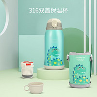 internat 益特龙 儿童保温杯 小青龙 500ml