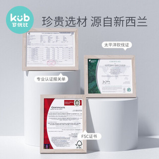 KUB 可优比 实木婴儿床 基础款