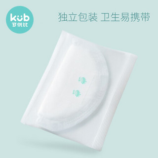 可优比（KUB）超薄透气防溢乳垫一次性溢乳贴超薄防溢乳贴溢奶哺乳隔奶垫100/150/200片 100片