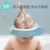 KUB 可优比 宝宝浴帽洗头杯组合装 绿色