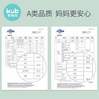 KUB 可优比 婴儿浴巾纯棉纱布新生儿浴巾儿童毛巾被初生宝盖毯超柔 升级抑菌加厚-6层爱乐森林