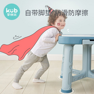 KUB 可优比 BS-8626 儿童多功能早教桌椅 凝蓝色（1桌1椅）