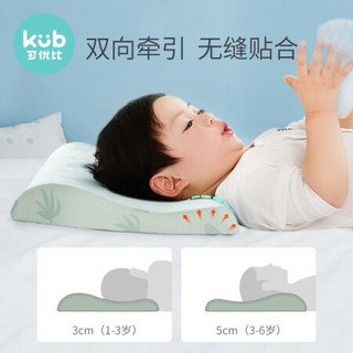 可优比(KUB)儿童枕头0-1-2-3-6岁宝宝小孩幼儿婴儿记忆枕四季通用 经典慢回弹-侏罗纪/枕芯不可水洗