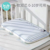 可优比婴儿枕头0-1-3-10宝宝定型枕儿童四季通用记忆棉小孩幼儿枕 绿色四季枕(枕芯*2+枕套*1)