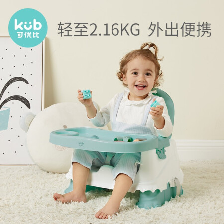 KUB 可优比 K-QC1101 便携式折叠餐椅 珊瑚粉