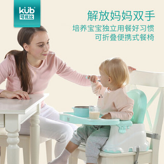KUB 可优比 K-QC1101 便携式折叠餐椅 珊瑚粉