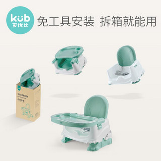 KUB 可优比 K-QC1101 便携式折叠餐椅 珊瑚粉