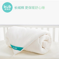 可优比（KUB）全棉婴儿圆床床上用品套件无荧光加厚防撞床品七件套 兔安娜